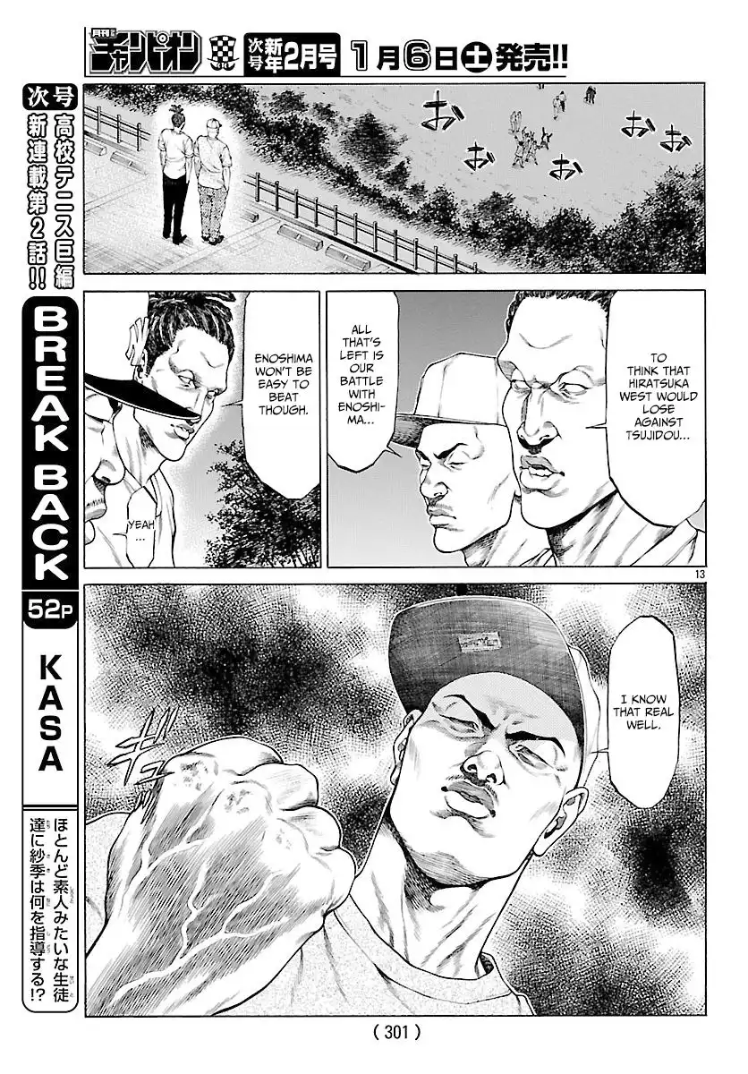 Shonan Seven Chapter 48 13